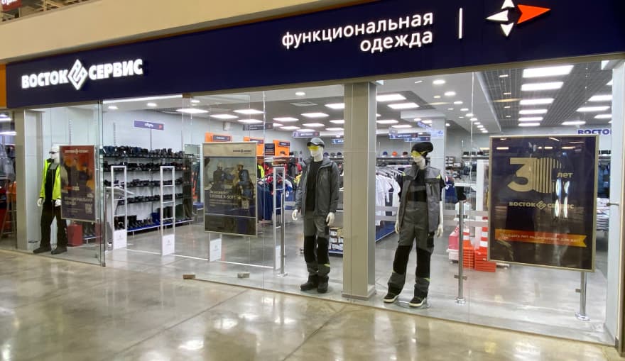 Магазин